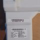 Module vierge lave-linge